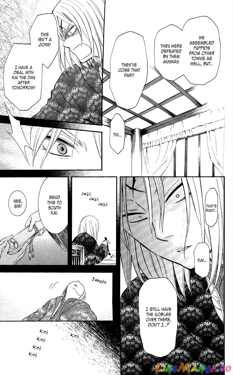 Read Akatsuki no Yona (EN) Manga Online