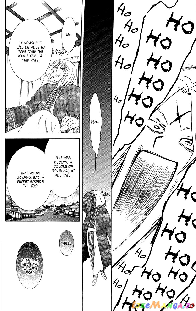 Read Akatsuki no Yona (EN) Manga Online