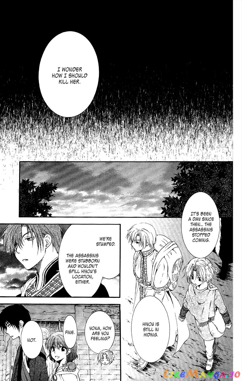 Read Akatsuki no Yona (EN) Manga Online
