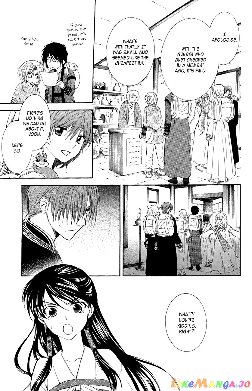 Read Akatsuki no Yona (EN) Manga Online