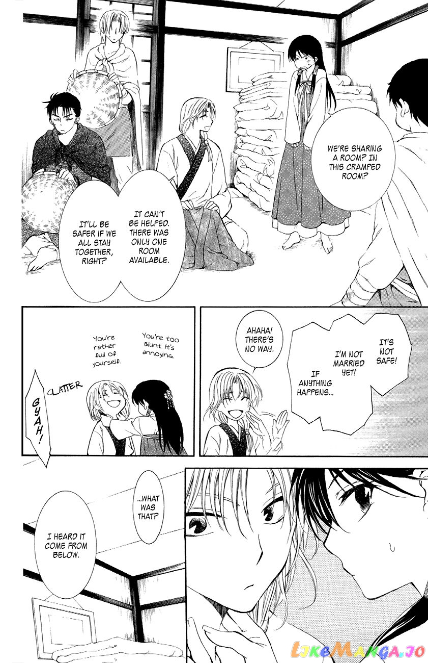 Read Akatsuki no Yona (EN) Manga Online