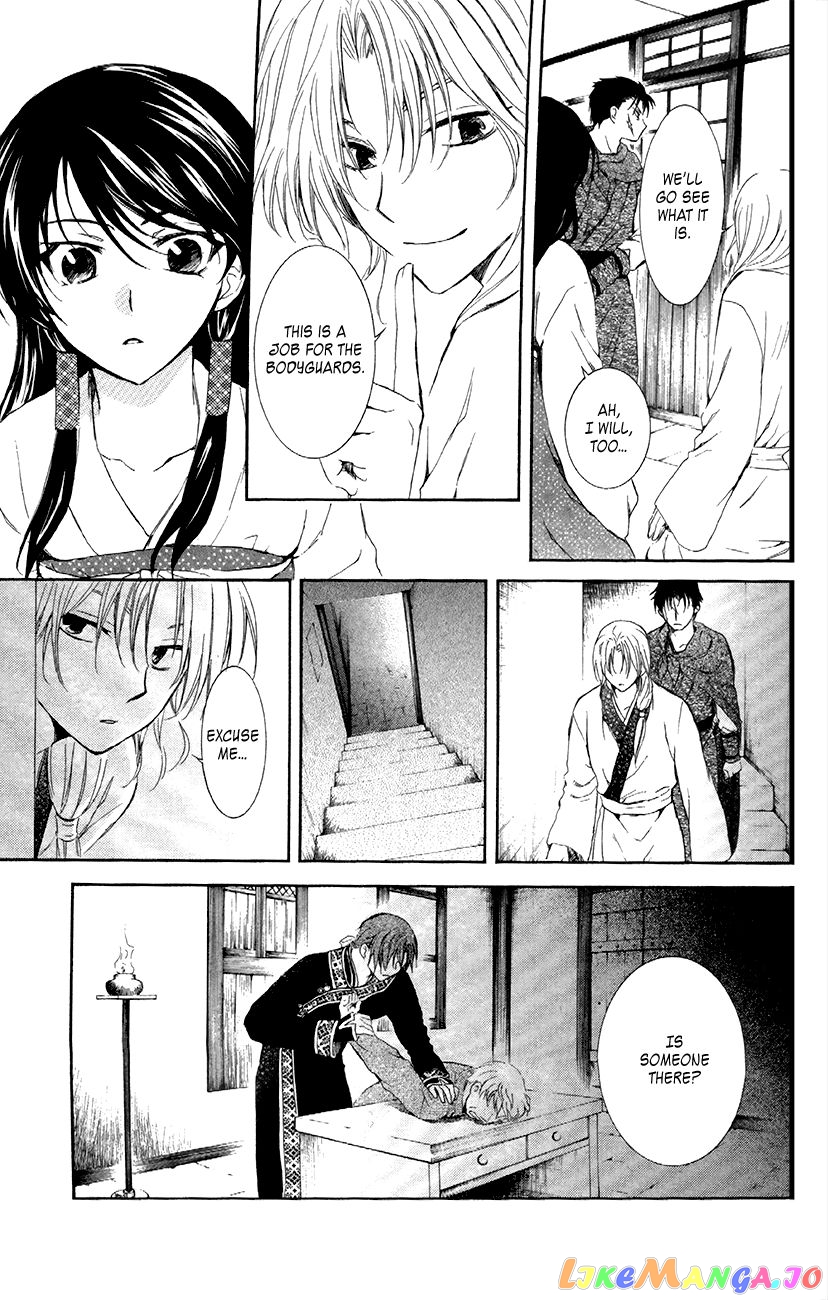 Read Akatsuki no Yona (EN) Manga Online