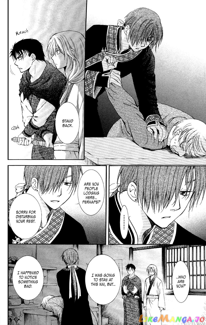 Read Akatsuki no Yona (EN) Manga Online