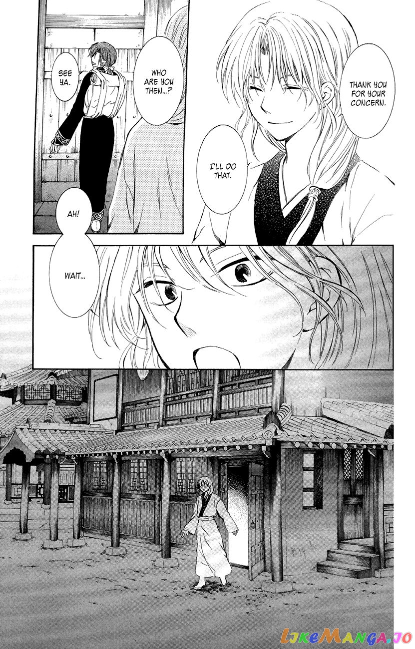Read Akatsuki no Yona (EN) Manga Online