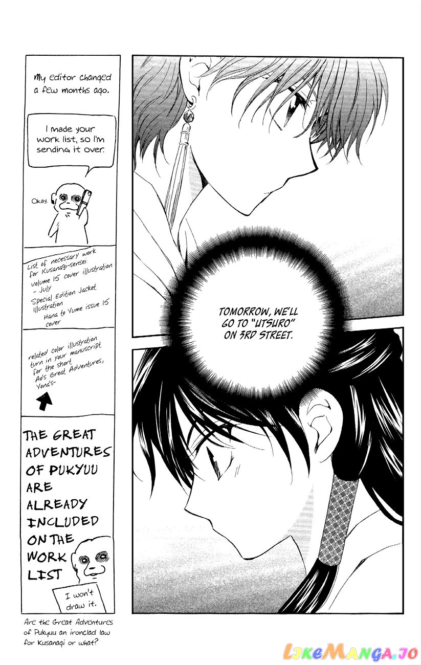 Read Akatsuki no Yona (EN) Manga Online