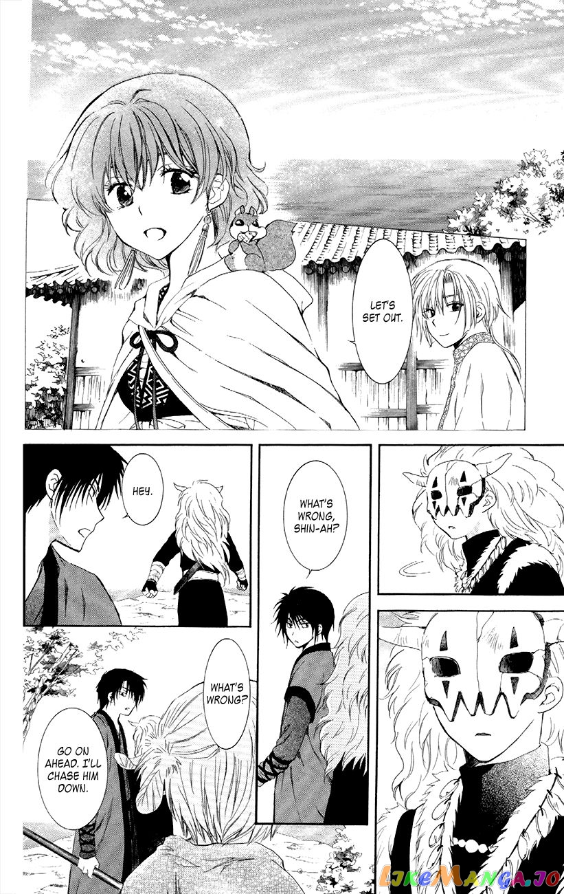 Read Akatsuki no Yona (EN) Manga Online