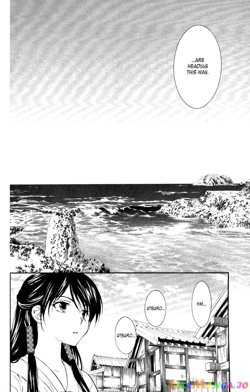 Read Akatsuki no Yona (EN) Manga Online