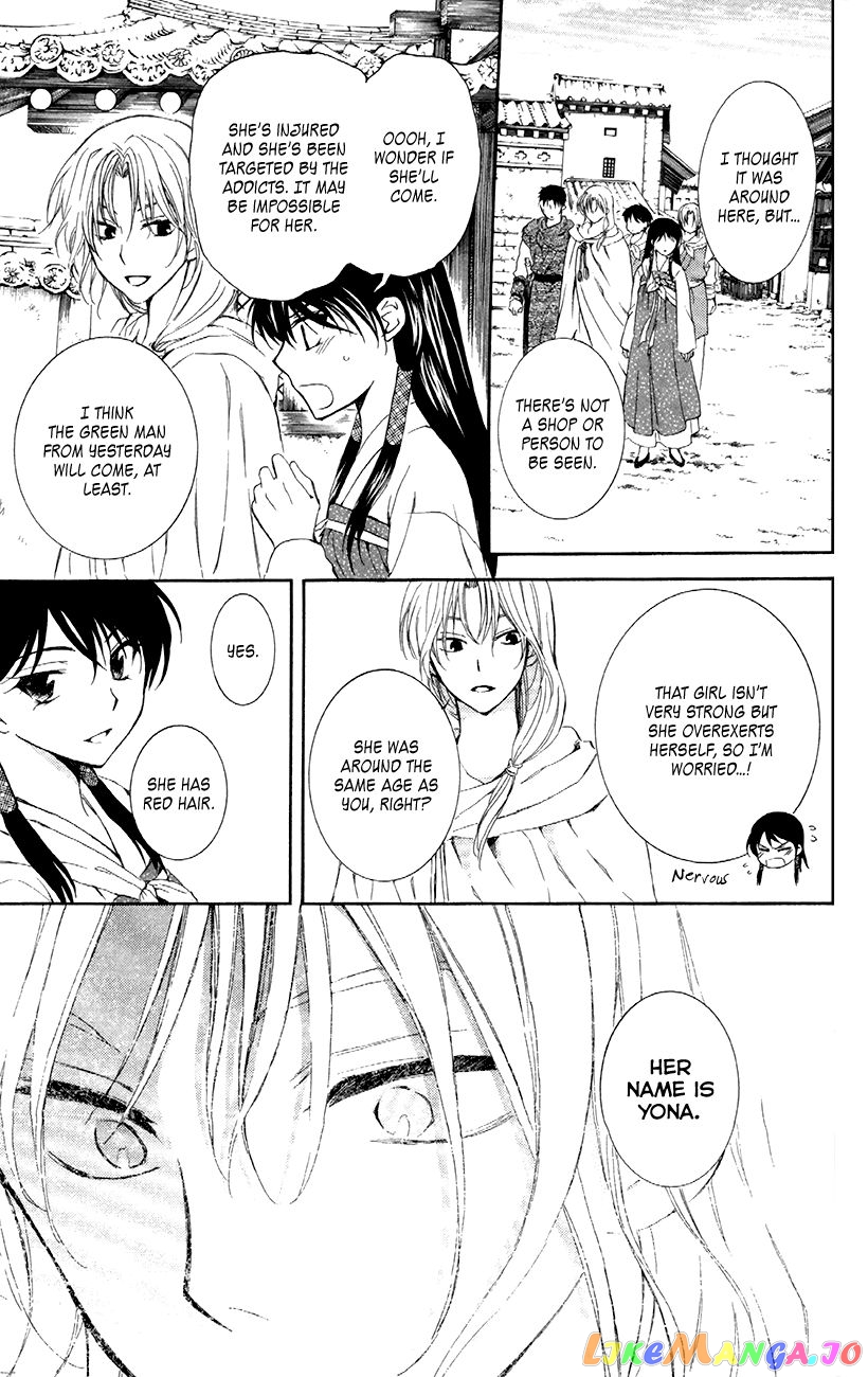 Read Akatsuki no Yona (EN) Manga Online