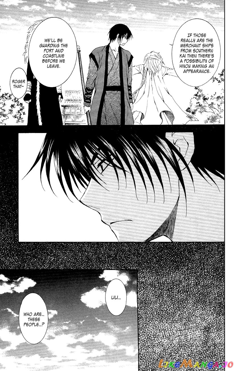 Read Akatsuki no Yona (EN) Manga Online