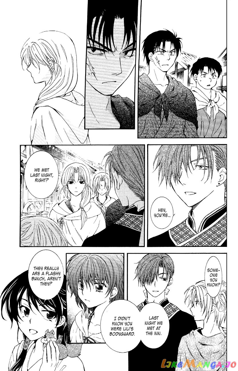Read Akatsuki no Yona (EN) Manga Online