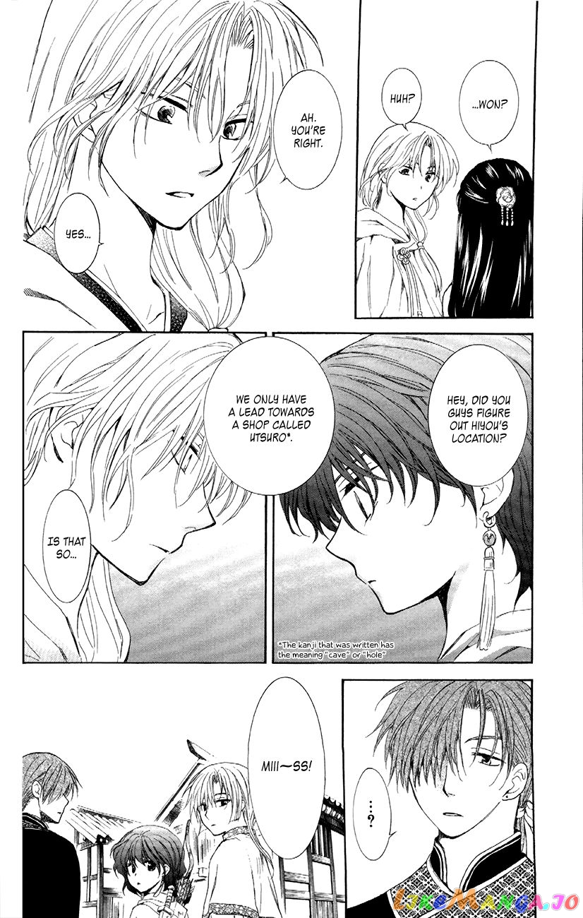 Read Akatsuki no Yona (EN) Manga Online