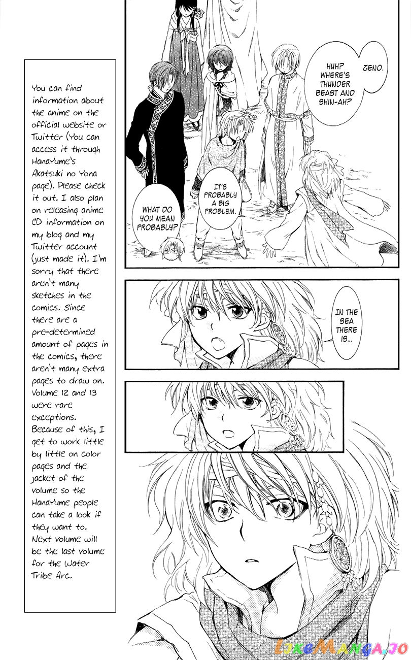 Read Akatsuki no Yona (EN) Manga Online