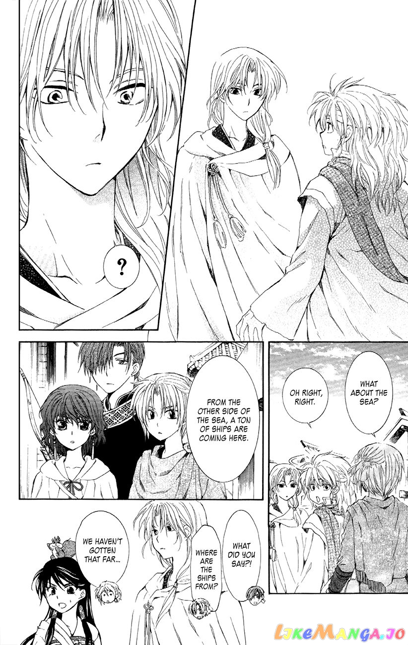 Read Akatsuki no Yona (EN) Manga Online