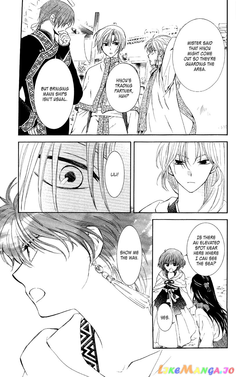 Read Akatsuki no Yona (EN) Manga Online