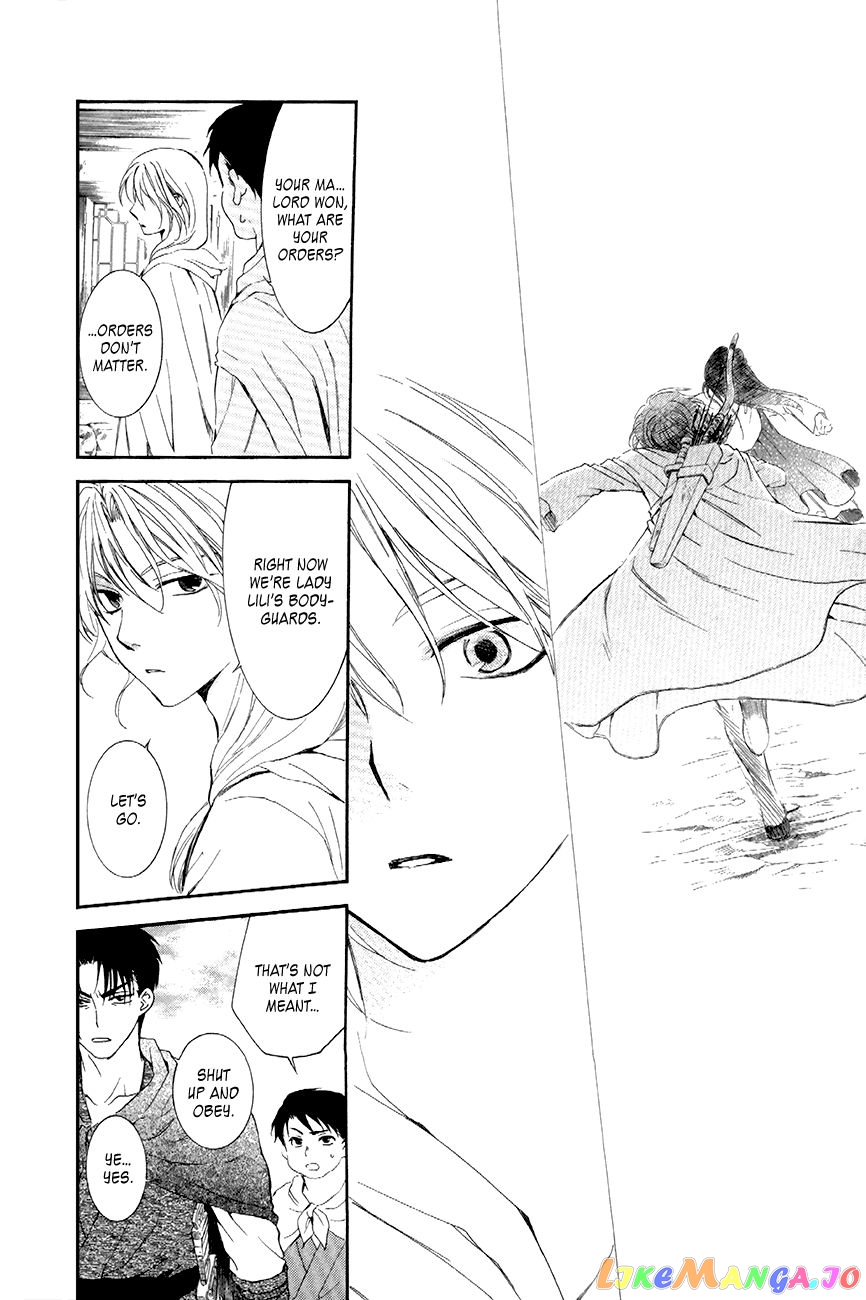 Read Akatsuki no Yona (EN) Manga Online