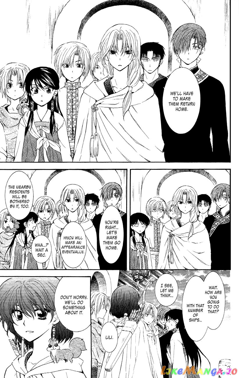 Read Akatsuki no Yona (EN) Manga Online