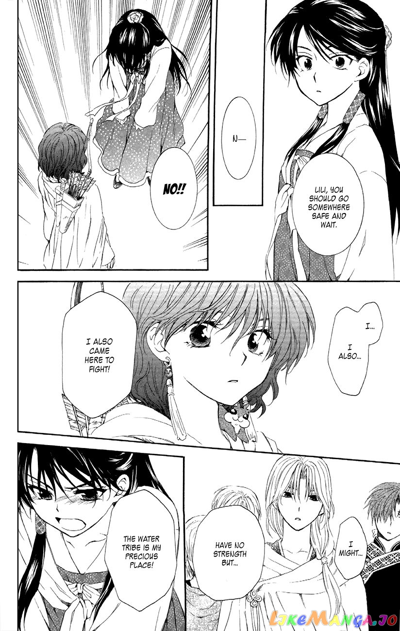Read Akatsuki no Yona (EN) Manga Online