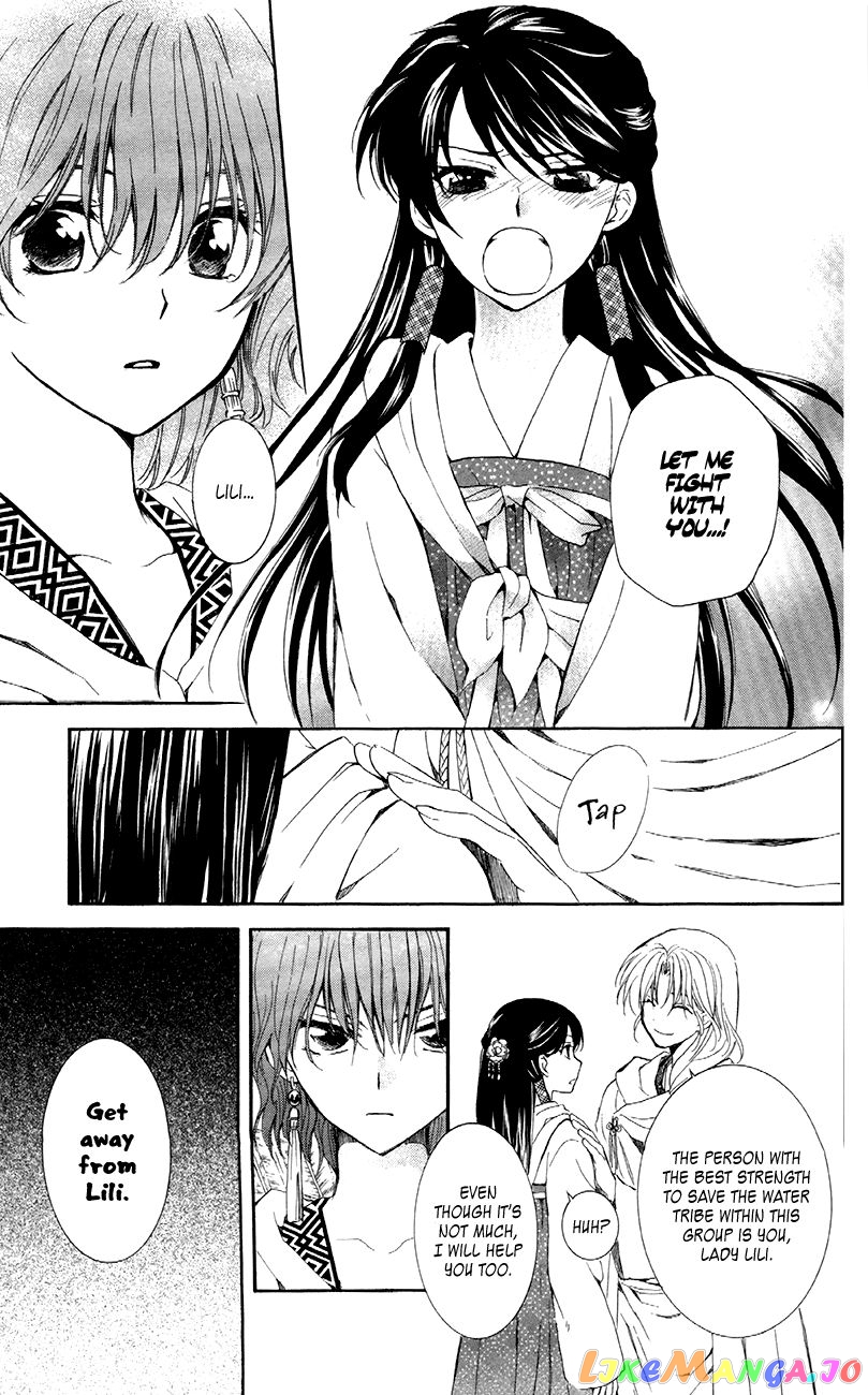 Read Akatsuki no Yona (EN) Manga Online