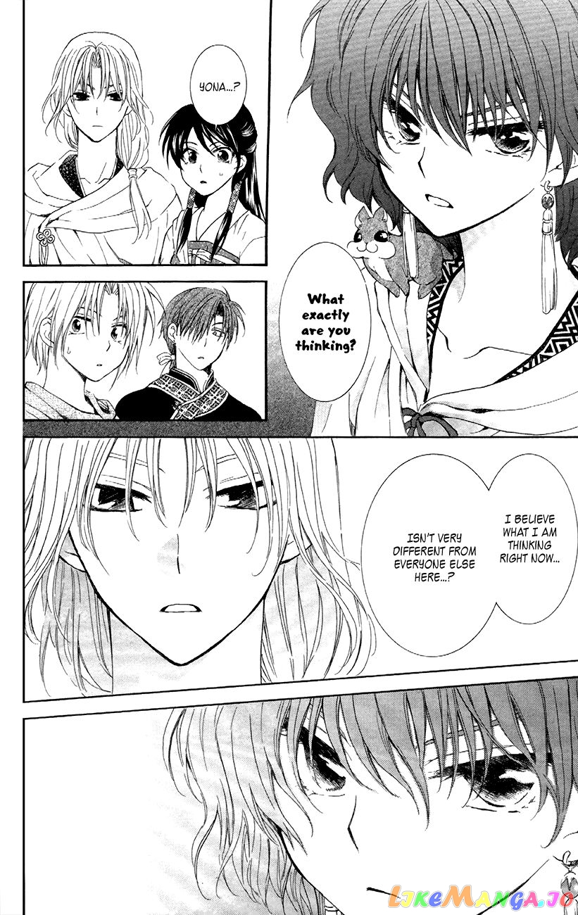 Read Akatsuki no Yona (EN) Manga Online