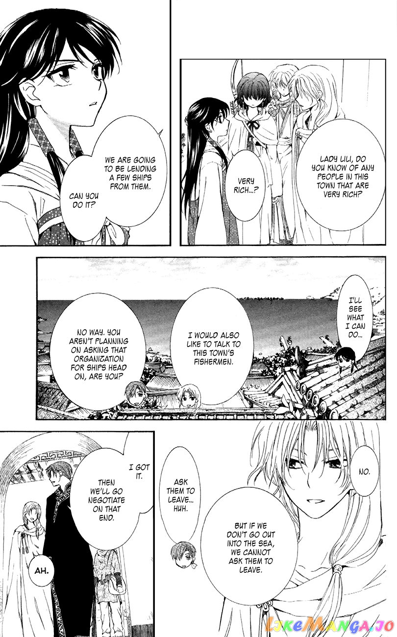 Read Akatsuki no Yona (EN) Manga Online