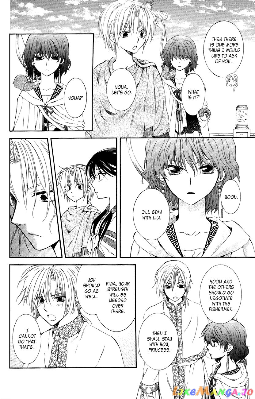 Read Akatsuki no Yona (EN) Manga Online