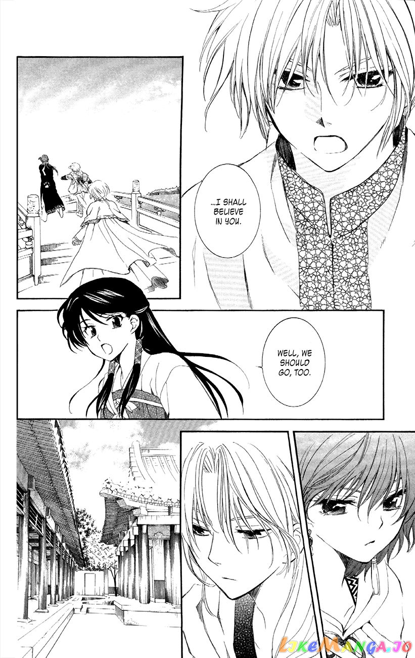 Read Akatsuki no Yona (EN) Manga Online