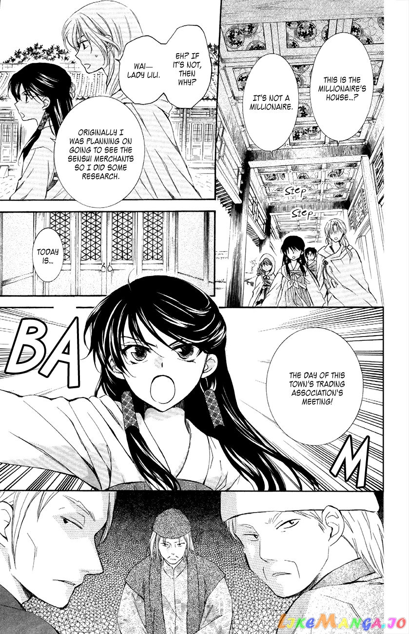 Read Akatsuki no Yona (EN) Manga Online