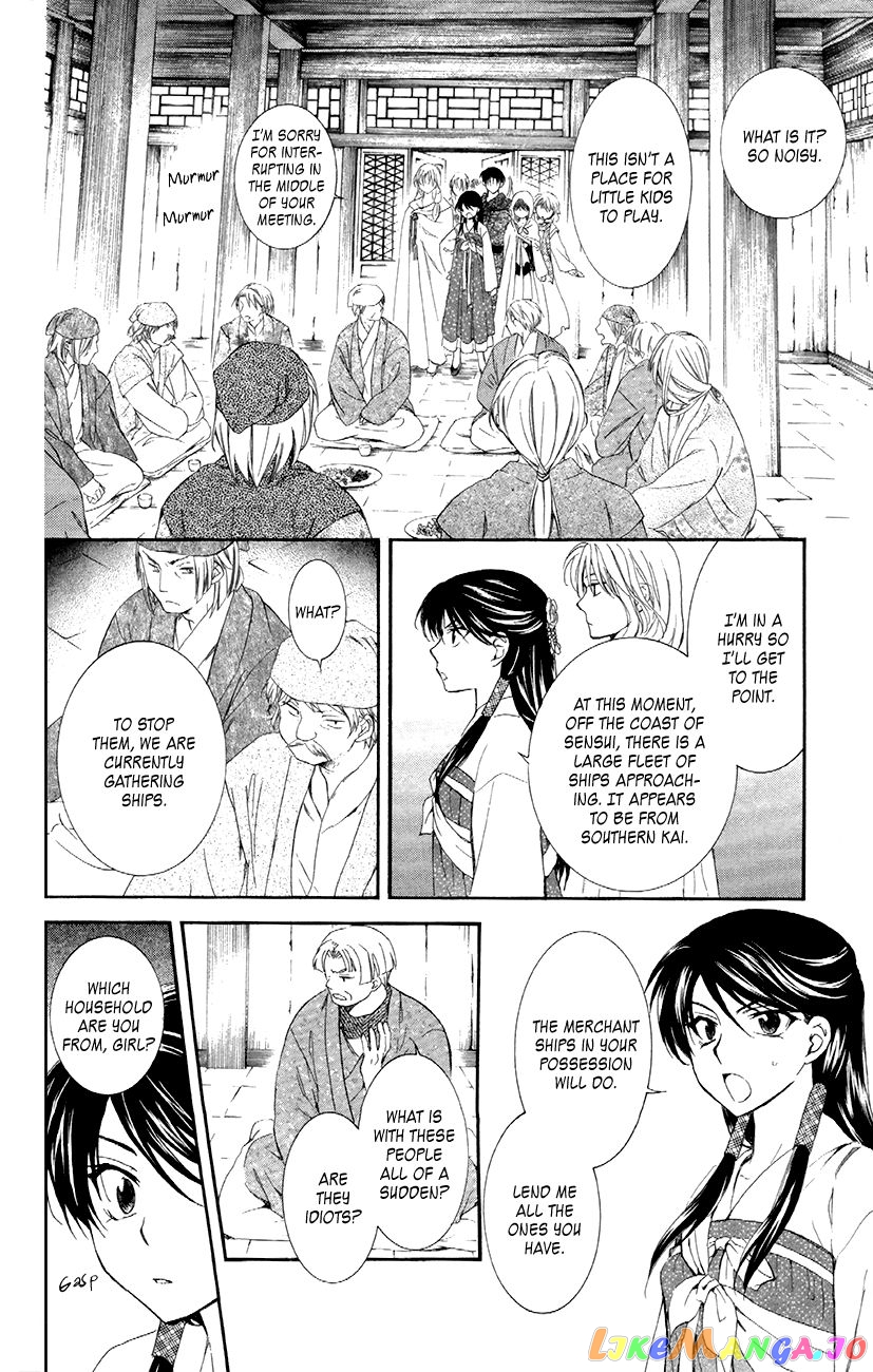 Read Akatsuki no Yona (EN) Manga Online