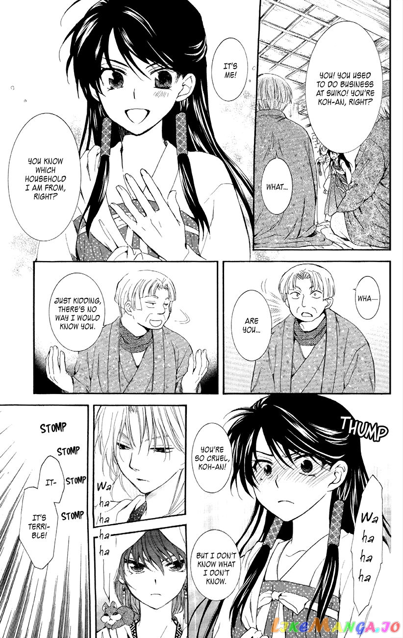 Read Akatsuki no Yona (EN) Manga Online