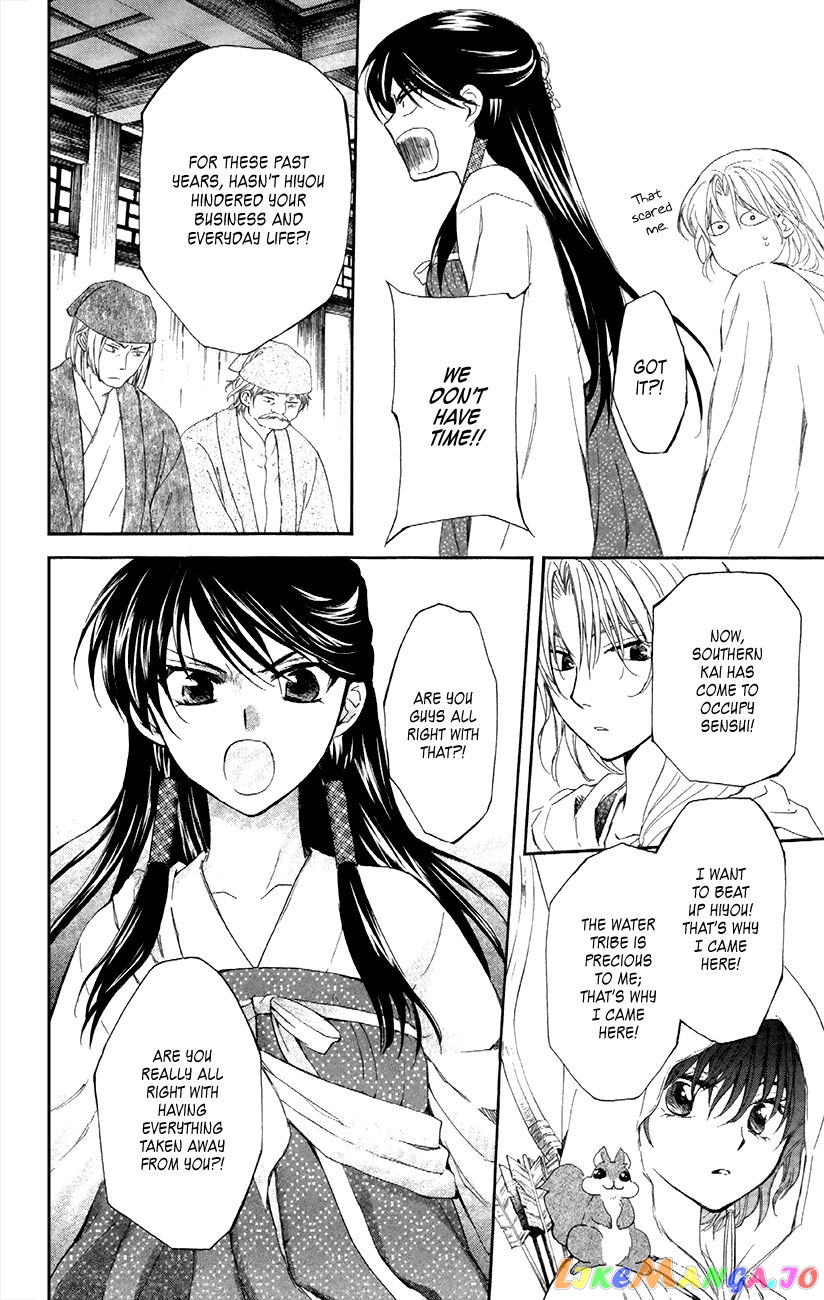 Read Akatsuki no Yona (EN) Manga Online