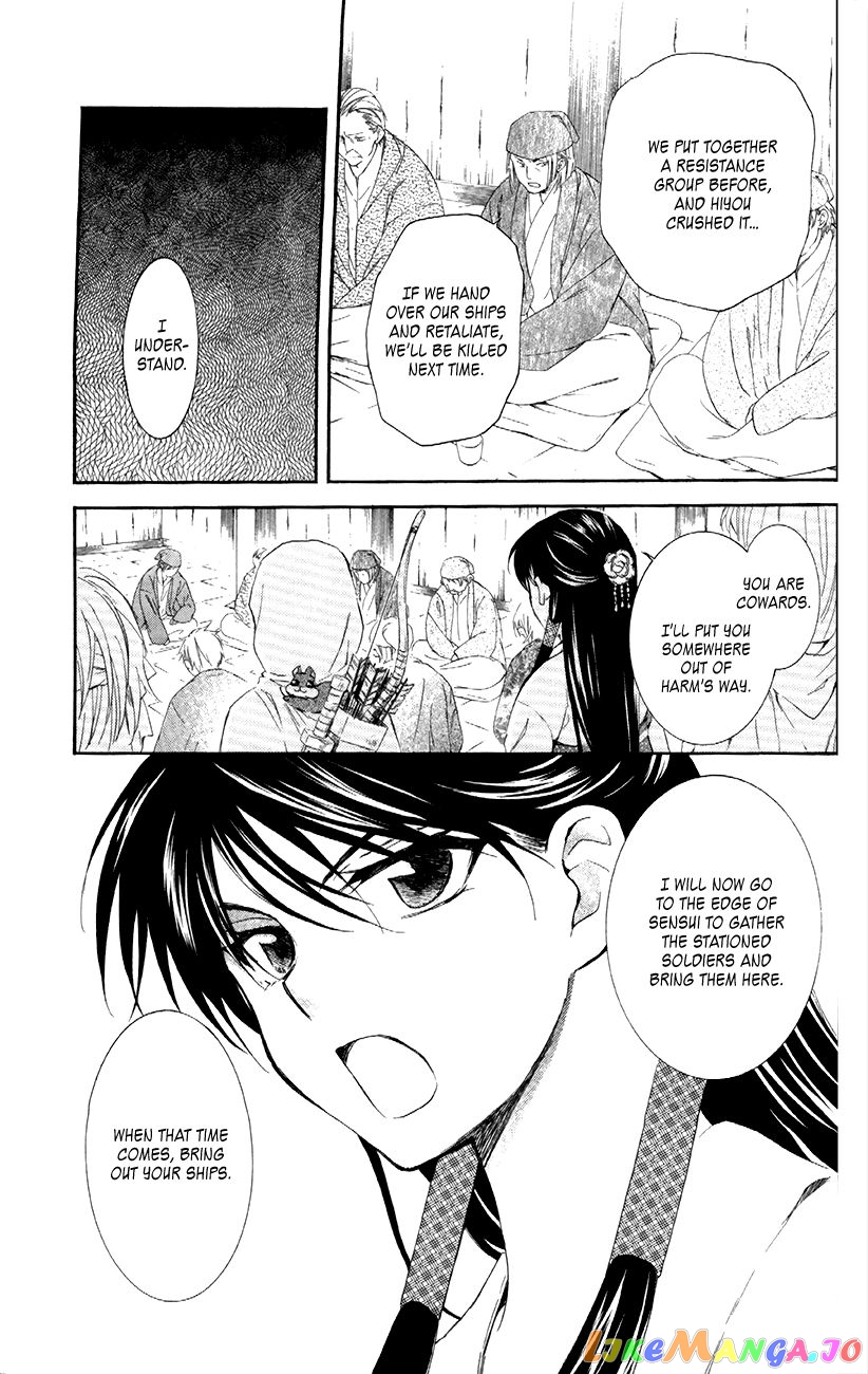 Read Akatsuki no Yona (EN) Manga Online