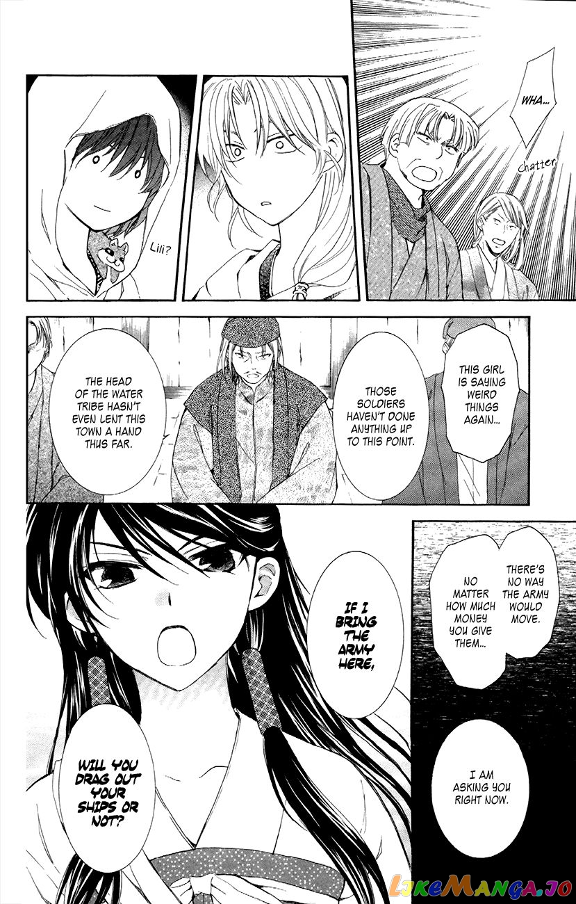 Read Akatsuki no Yona (EN) Manga Online