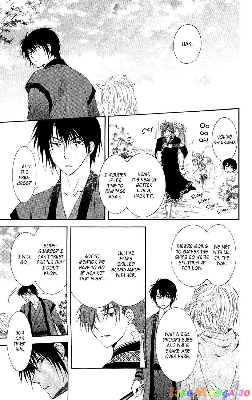 Read Akatsuki no Yona (EN) Manga Online