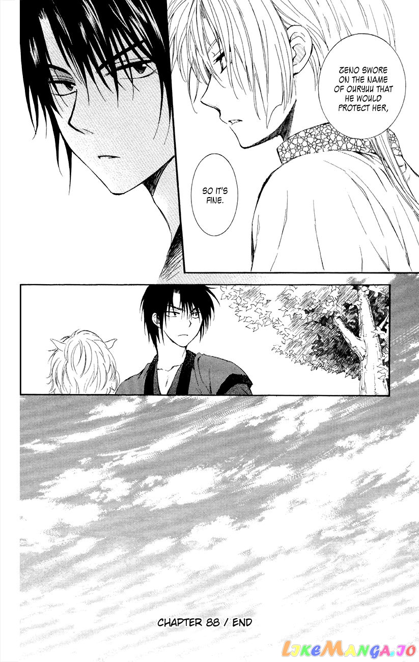 Read Akatsuki no Yona (EN) Manga Online