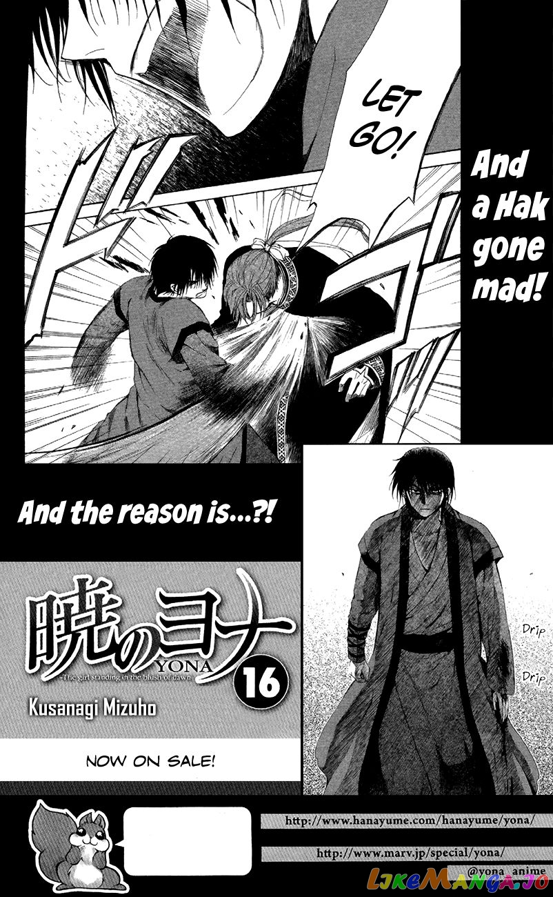 Read Akatsuki no Yona (EN) Manga Online