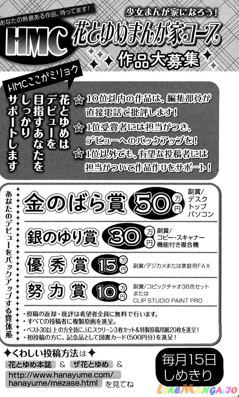 Read Akatsuki no Yona (EN) Manga Online