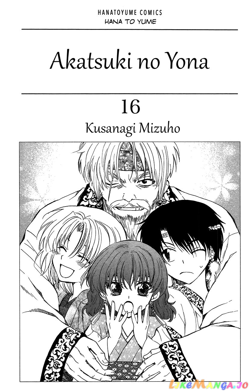 Read Akatsuki no Yona (EN) Manga Online