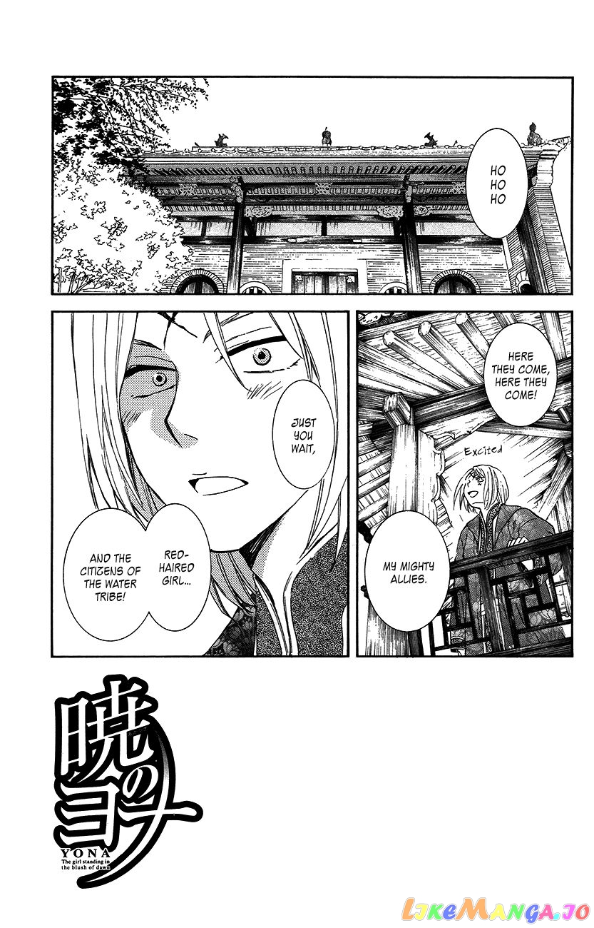 Read Akatsuki no Yona (EN) Manga Online
