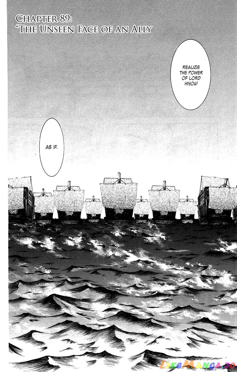 Read Akatsuki no Yona (EN) Manga Online