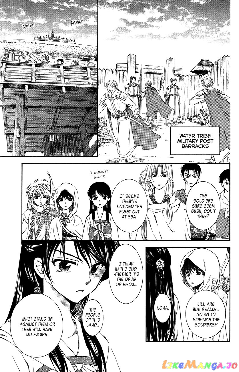 Read Akatsuki no Yona (EN) Manga Online