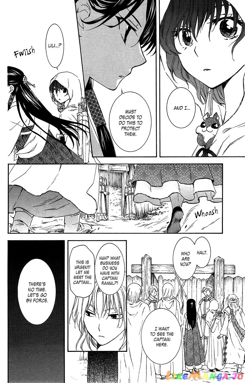 Read Akatsuki no Yona (EN) Manga Online