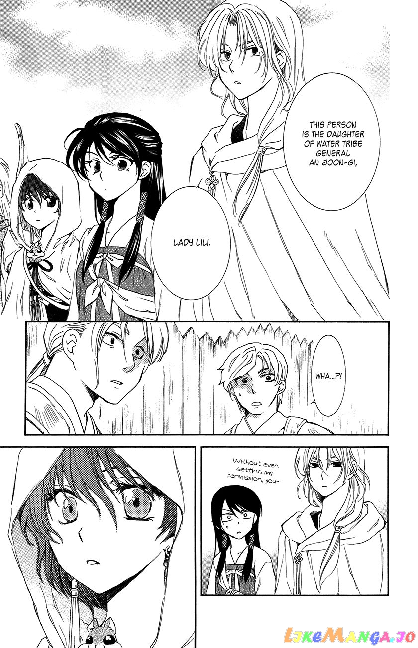 Read Akatsuki no Yona (EN) Manga Online