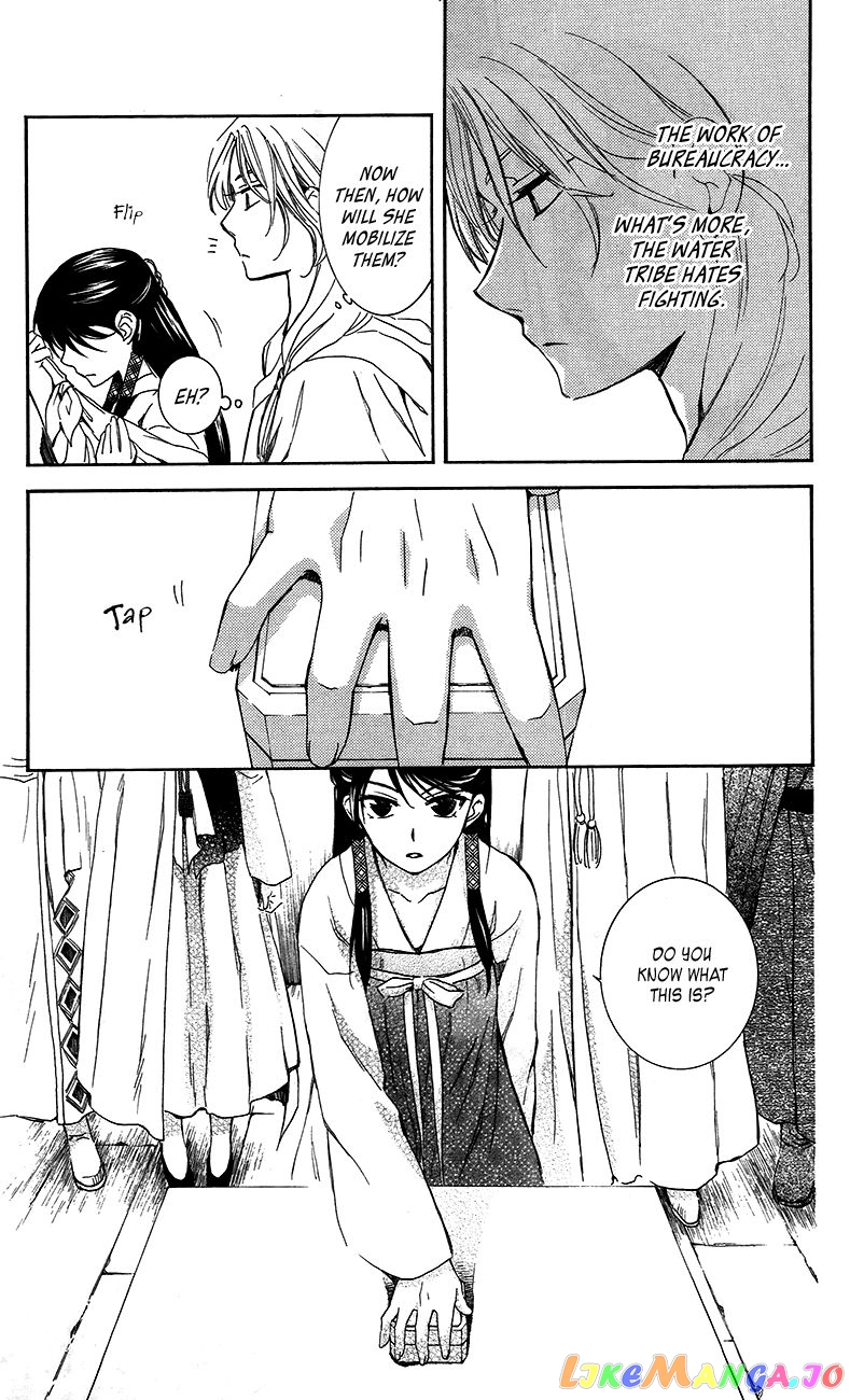 Read Akatsuki no Yona (EN) Manga Online