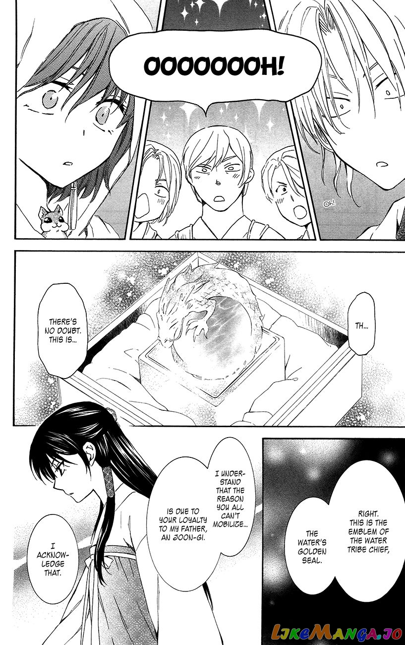 Read Akatsuki no Yona (EN) Manga Online
