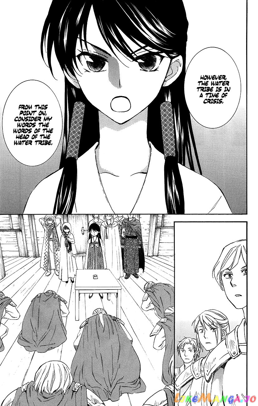 Read Akatsuki no Yona (EN) Manga Online