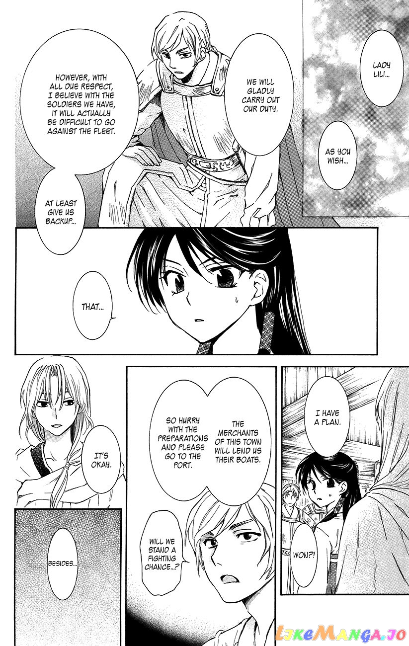 Read Akatsuki no Yona (EN) Manga Online