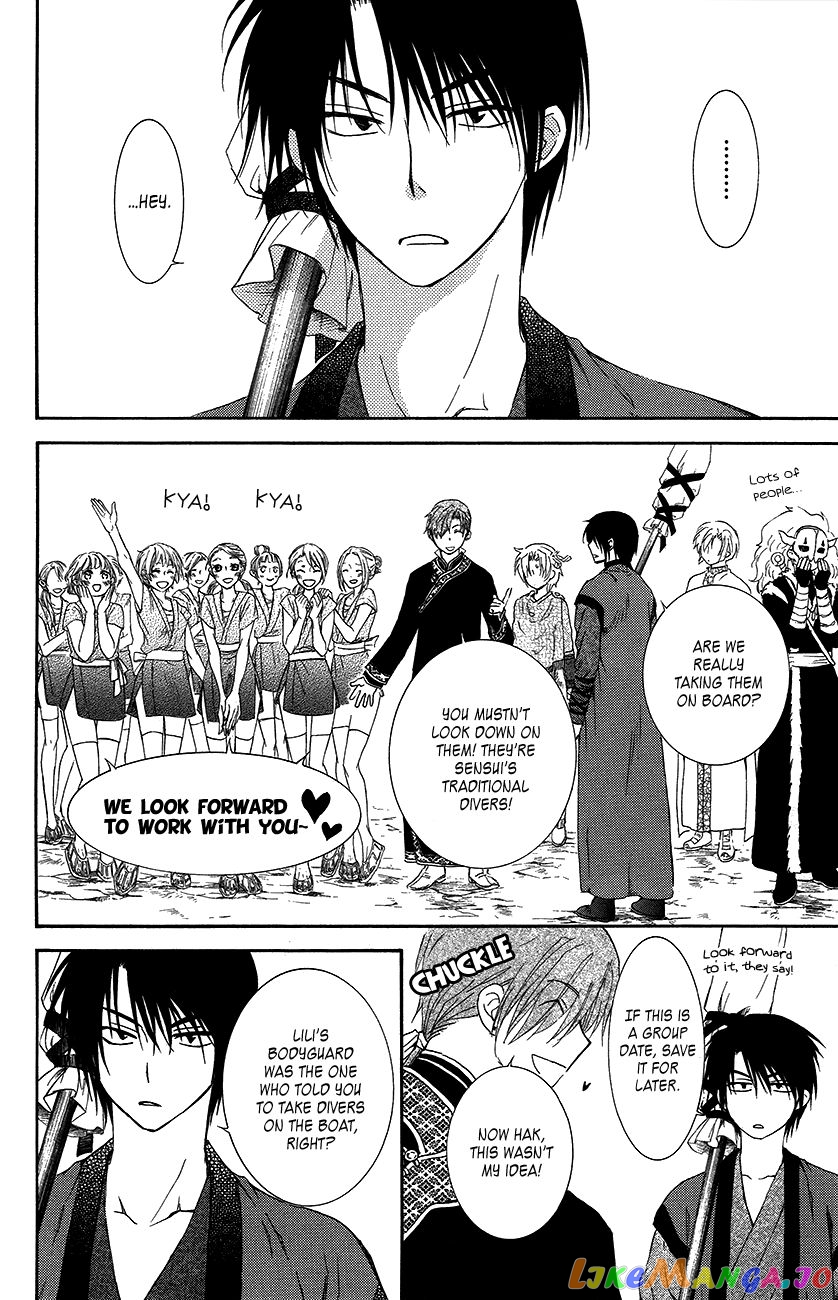 Read Akatsuki no Yona (EN) Manga Online