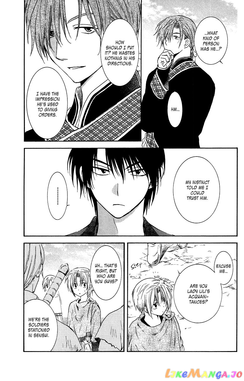 Read Akatsuki no Yona (EN) Manga Online