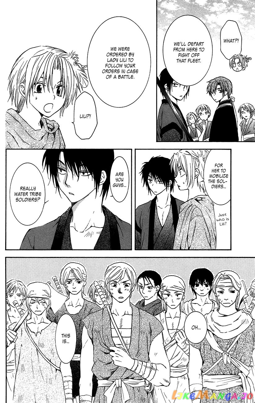 Read Akatsuki no Yona (EN) Manga Online