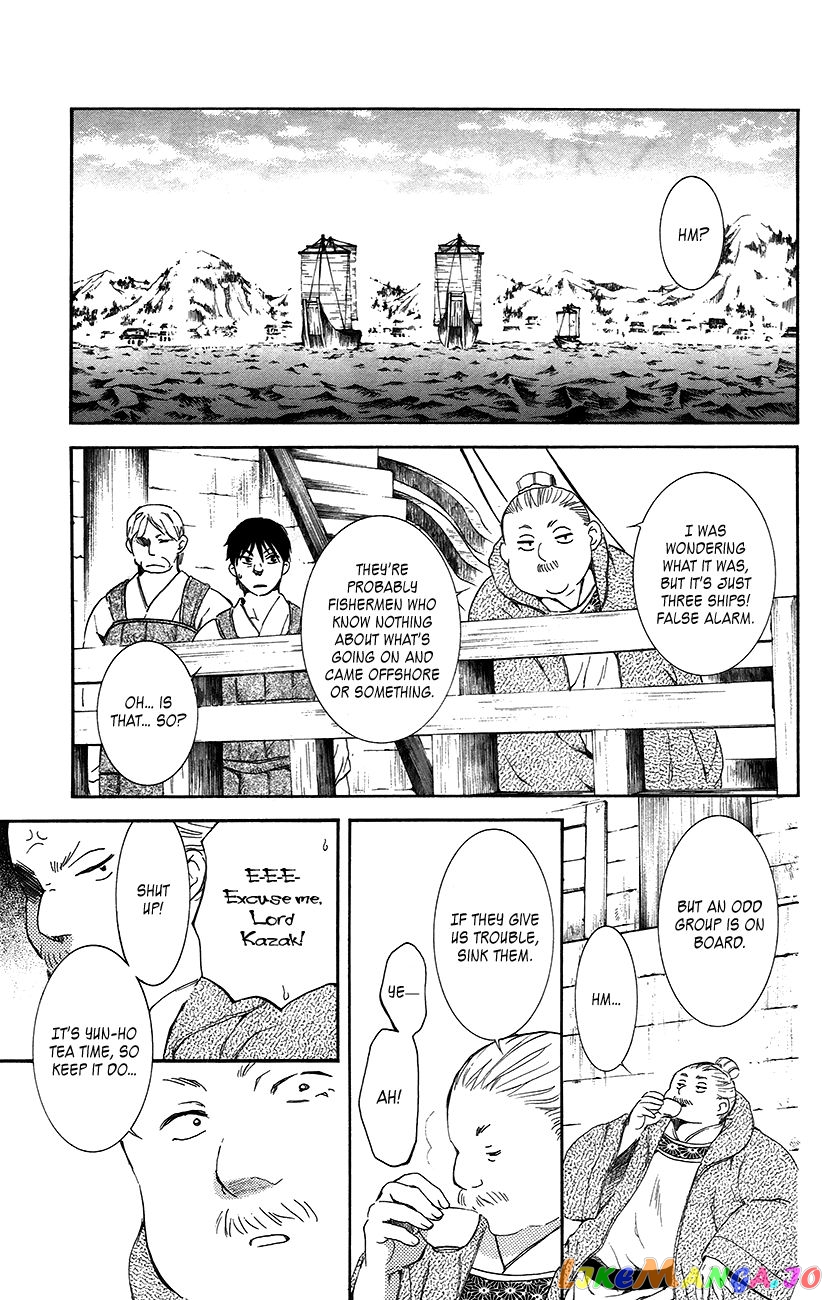 Read Akatsuki no Yona (EN) Manga Online